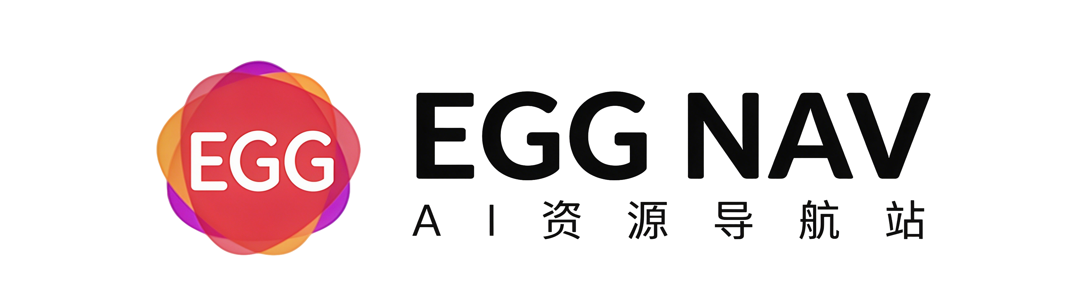 AI工具导航